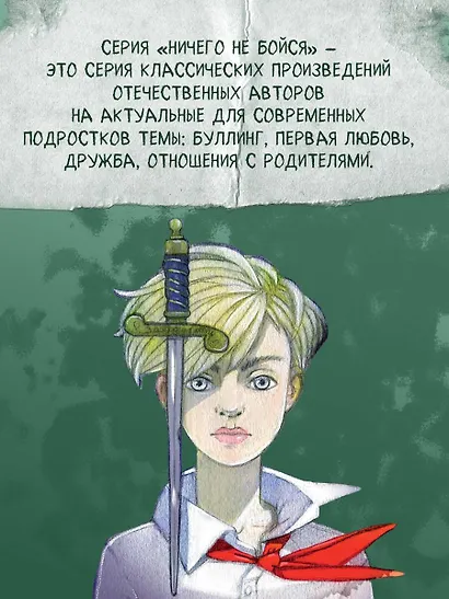 Кортик - фото 5