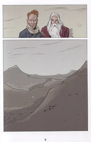 Боун. Том 8. Кладоискатели - фото 6