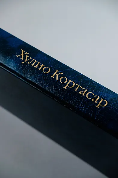 Книга Мануэля - фото 9