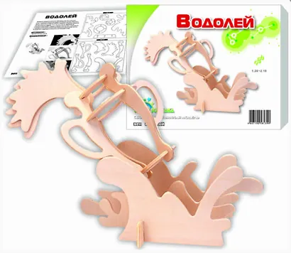 Конструктор, Модель для сборки, Водолей, артикул З011 - фото 1