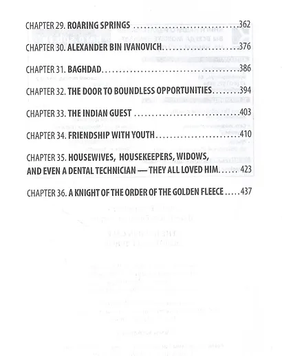 The Golden Calf - фото 4