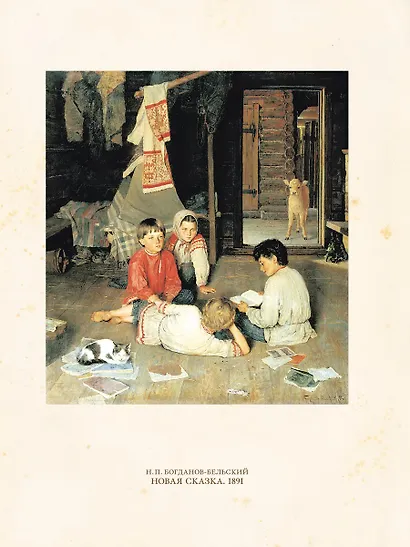 Учатся мальчики, учатся девочки! - фото 5