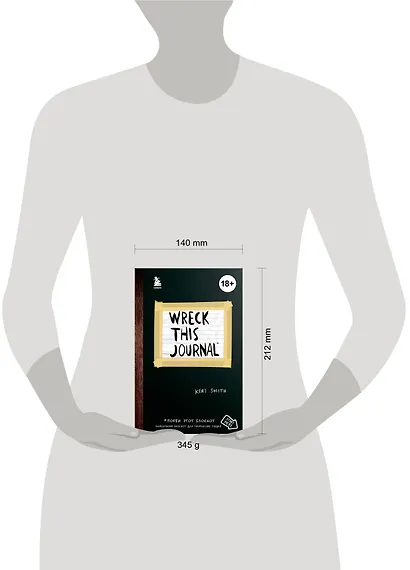 Уничтожь меня! Уникальный блокнот для творческих людей - фото 6