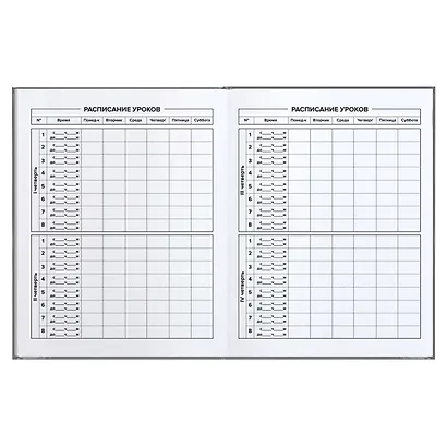 Дневник школьный Феникс+, "Микс" - фото 2