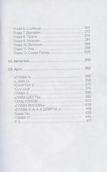 Посейдень - фото 6