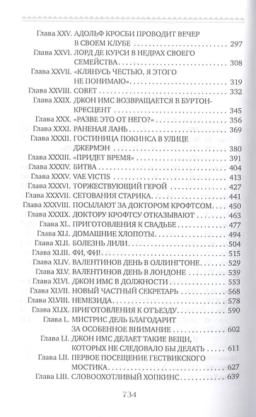 Домик в Оллингтоне - фото 3