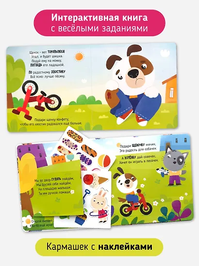 Так намного лучше - фото 6