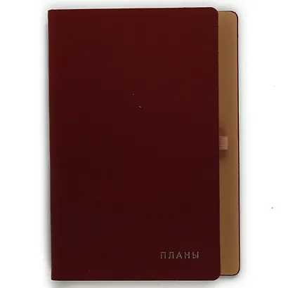 Ежедневник недатированный "Twist", А5, 136 листов, гранатовый - фото 2