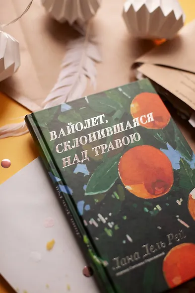 Вайолет, склонившаяся над травою - фото 7