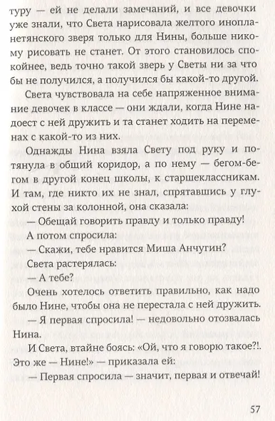Изо - фото 5