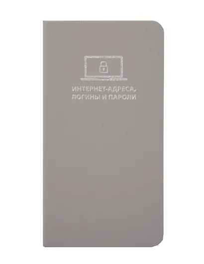 Записная книжка А7+ 56л лин. "Наппа" серый, кожзам, мягк.переплет, тиснен.фольгой, закругл.углы, ляссе, инд.уп - фото 1