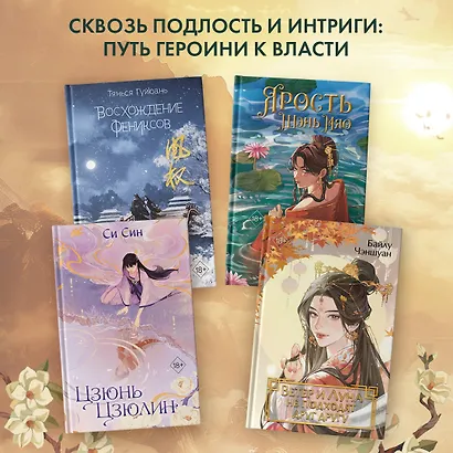 Магнолия императора (#1) - фото 8
