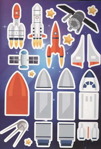 Книга с наклейками «Загадки космоса» - фото 4