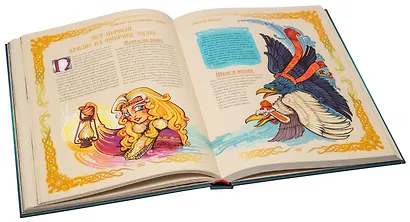 НИ Рождественская Эдда - фото 7