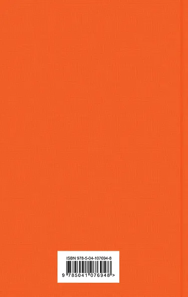 451' по Фаренгейту - фото 2