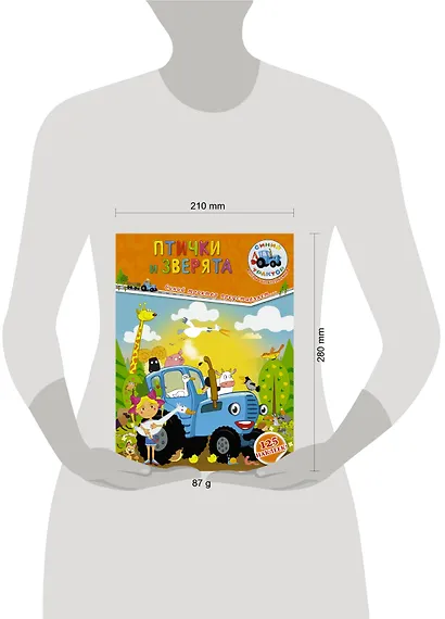 Птички и зверята - фото 3