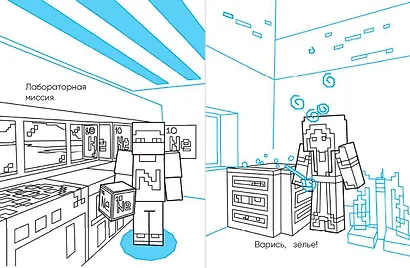 Гиперкубическая раскраска - фото 7