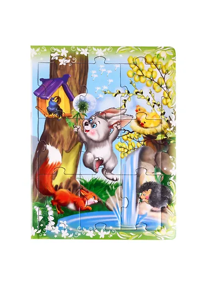 Загадки для малышей. Книжка-пазл - фото 5