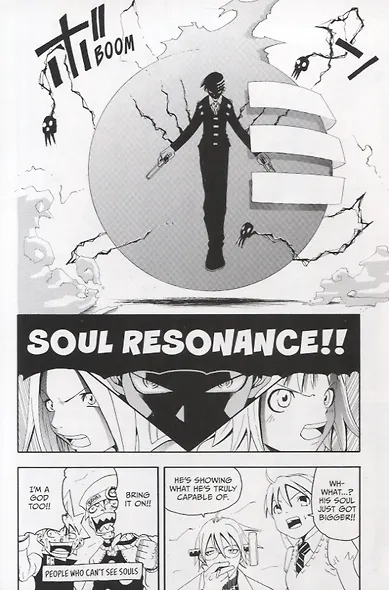 Soul Eater: The Perfect Edition 1 - фото 7