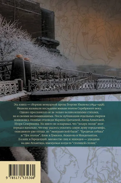 Китайские тени - фото 2