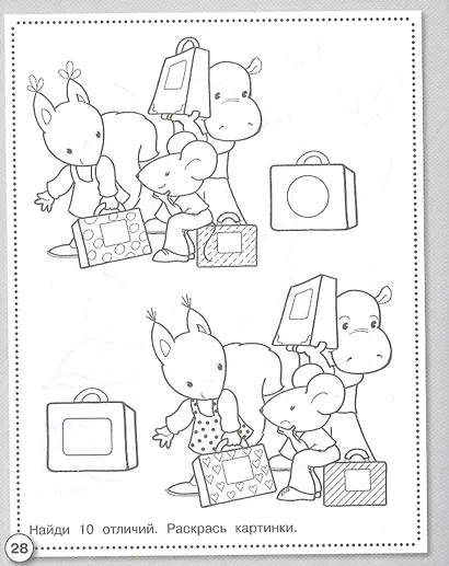 Математика. Счет. Рабочая тетрадь дошкольника - фото 3