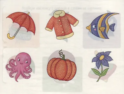 IQ задачки с многоразовыми наклейками. Загадочные  контуры - фото 5