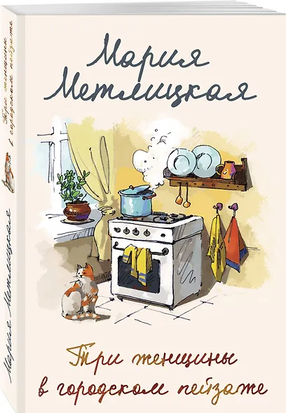 Три женщины в городском пейзаже - фото 3