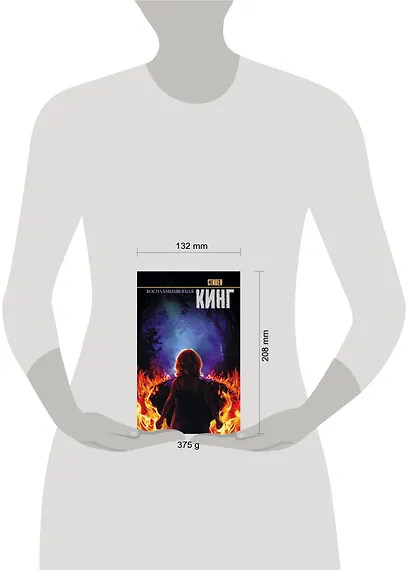 Воспламеняющая - фото 3