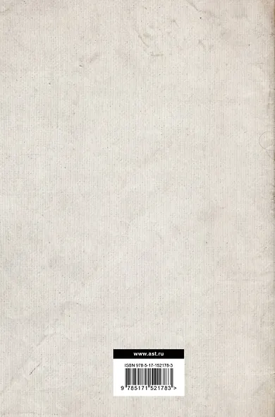 Русское искусство - фото 2