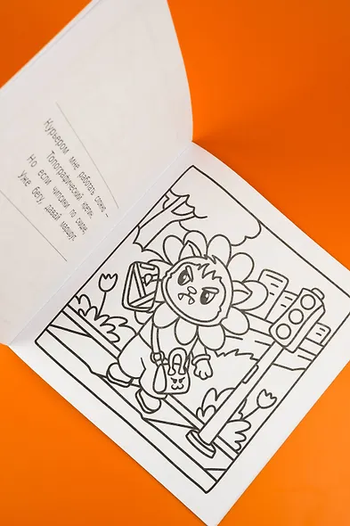 Раскраска для мамкиных модников в стиле лабубу - фото 9