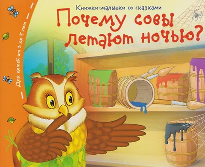 Комплект из 8 книг: Книжки-малышки со сказками - фото 6