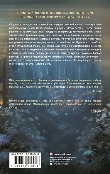 Дни Киберабада - фото 2