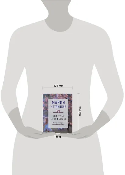 Цветы и птицы - фото 4