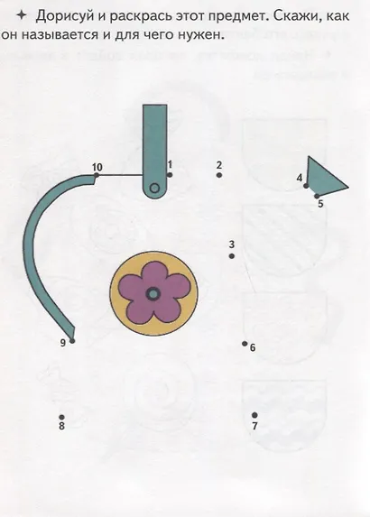 Маленькая помощница - фото 4
