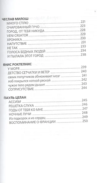 * См. - фото 4