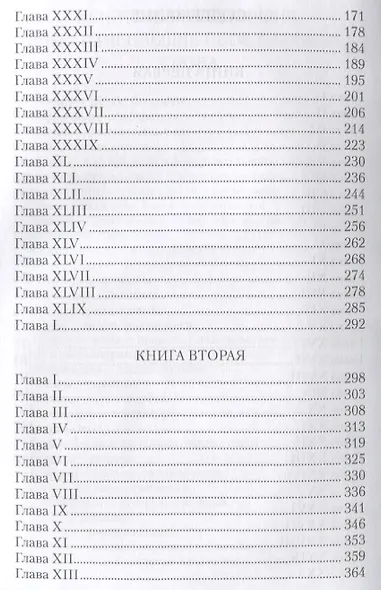 Ларец - фото 3