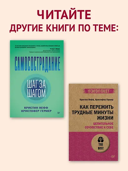 Эмоциональное выгорание. Инструменты, которые помогут зарядиться энергией - фото 9