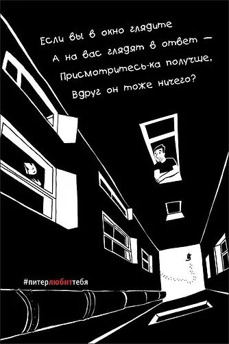 Открытка одинарная Окно в уп. ч/б 148*98мм 2017-0015 - фото 1