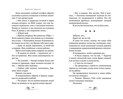 Лотос - фото 8