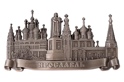 Магнит фигурный Ярославль (металл) (цв.ант.олово) (027-6ATN-27) - фото 1