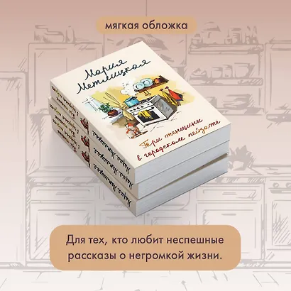 Три женщины в городском пейзаже - фото 9