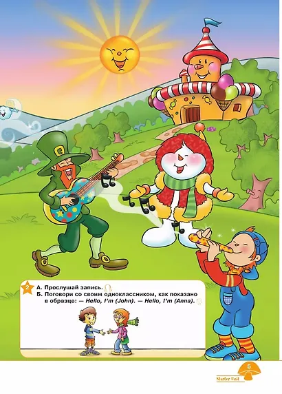 Starlight. Английский язык. 2 класс. Учебник. В 2-х частях. Часть 1. Углублённый уровень - фото 4