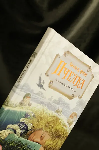 Пчёлка - фото 10