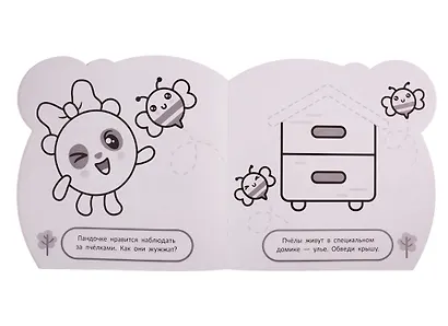 Малышарики. Дача. Раскраска для самых маленьких. № РСМ 1915 - фото 4