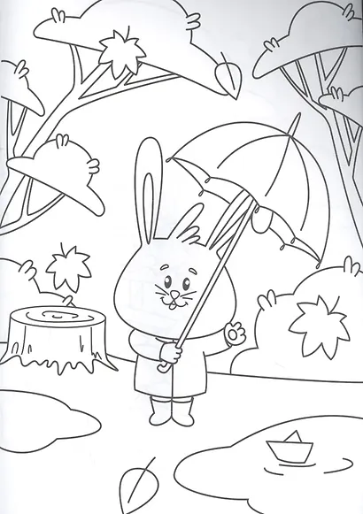 РАСКРАСКА А4 эконом. ВРЕМЕНА ГОДА - фото 3