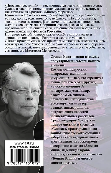 Кто нашел, берет себе - фото 2