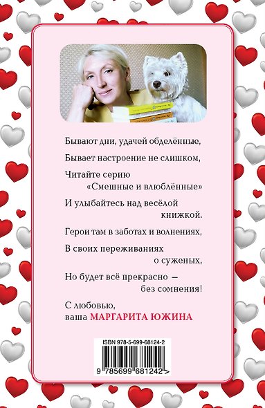 Дуэль на сковородках - фото 2