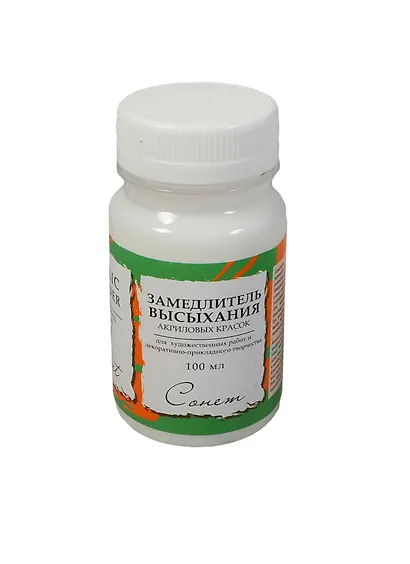 Замедлитель высыхания акриловых красок "Сонет",100мл, ЗХК - фото 1