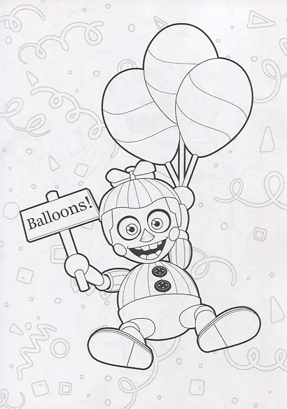 Official Five Nights at Freddys Coloring Book - фото 6