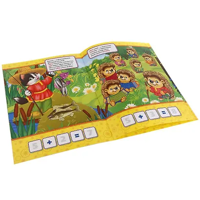 Лесная математика. - фото 4